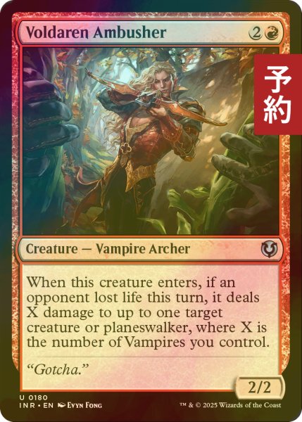 画像1: [FOIL] ヴォルダーレンの伏兵/Voldaren Ambusher 【英語版】 [INR-赤U] (予約D) (1)