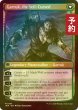 画像2: [FOIL] 情け知らずのガラク/Garruk Relentless 【英語版】 [INR-緑MR] (予約D) (2)