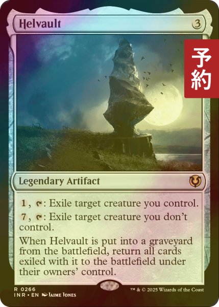 画像1: [FOIL] 獄庫/Helvault 【英語版】 [INR-灰R] (予約D) (1)