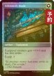 画像2: [FOIL] 忘れられていた家宝/Neglected Heirloom 【英語版】 [INR-灰U] (予約D) (2)