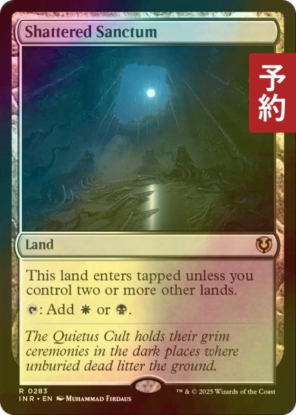 画像1: [FOIL] 砕かれた聖域/Shattered Sanctum 【英語版】 [INR-土地R] (予約D) (1)