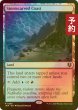 画像1: [FOIL] 嵐削りの海岸/Stormcarved Coast 【英語版】 [INR-土地R] (予約D) (1)