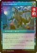 画像2: [FOIL] ランタンを携える者/Lantern Bearer 【日本語版】 [INR-青C] (予約D) (2)