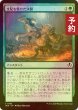 画像1: [FOIL] 支配を懸けた決闘/Duel for Dominance 【日本語版】 [INR-緑C] (予約D) (1)