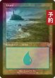 画像1: [FOIL] 島/Island No.290 (旧枠) 【英語版】 [INR-土地C] (予約D) (1)