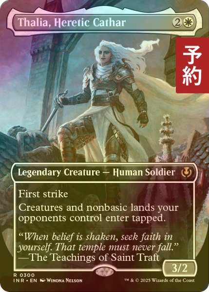 画像1: [FOIL] 異端聖戦士、サリア/Thalia, Heretic Cathar (全面アート・海外産ブースター版) 【英語版】 [INR-白R] (予約D) (1)