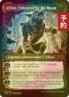 画像2: [FOIL] アーリン・コード/Arlinn Kord (ショーケース版) 【英語版】 [INR-金MR] (予約D) (2)