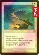 画像1: [FOIL] 勇敢な姿勢/Valorous Stance (旧枠) 【英語版】 [INR-白U] (予約D) (1)