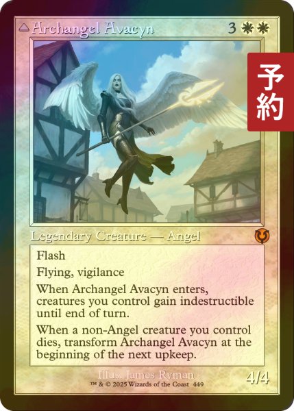 画像1: [FOIL] 大天使アヴァシン/Archangel Avacyn (旧枠) 【英語版】 [INR-白MR] (予約D) (1)