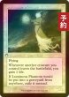 画像2: [FOIL] 月皇の古参兵/Lunarch Veteran (旧枠) 【英語版】 [INR-白C] (予約D) (2)