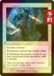 画像2: [FOIL] 双刃の霊/Twinblade Geist (旧枠) 【英語版】 [INR-白U] (予約D) (2)