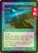 画像2: [FOIL] 欲深き逃散者/Covetous Castaway (旧枠) 【英語版】 [INR-青U] (予約D) (2)