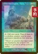 画像1: [FOIL] 白髪交じりの釣り人/Grizzled Angler (旧枠) 【英語版】 [INR-青U] (予約D) (1)