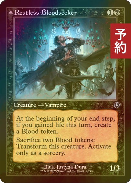 画像1: [FOIL] 眠れぬ求血者/Restless Bloodseeker (旧枠) 【英語版】 [INR-黒U] (予約D) (1)