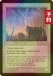 画像2: [FOIL] 謎の石の断片/Cryptolith Fragment (旧枠) 【英語版】 [INR-灰U] (予約D) (2)