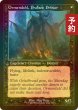 画像2: [FOIL] ウェストヴェイルの修道院/Westvale Abbey (旧枠) 【英語版】 [INR-土地R] (予約D) (2)