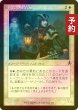 画像1: [FOIL] 不屈の聖戦士/Dauntless Cathar (旧枠) 【日本語版】 [INR-白C] (予約D) (1)