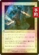 画像2: [FOIL] 双刃の霊/Twinblade Geist (旧枠) 【日本語版】 [INR-白U] (予約D) (2)