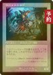 画像2: [FOIL] くすぶる狼男/Smoldering Werewolf (旧枠) 【日本語版】 [INR-赤U] (予約D) (2)