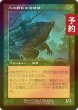 画像2: [FOIL] 薄暮見の徴募兵/Duskwatch Recruiter (旧枠) 【日本語版】 [INR-緑U] (予約D) (2)