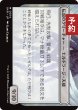 画像2: 消えゆく光、ブルーナ/Bruna, the Fading Light 【日本語版】 [INR-白R] (予約D) (2)