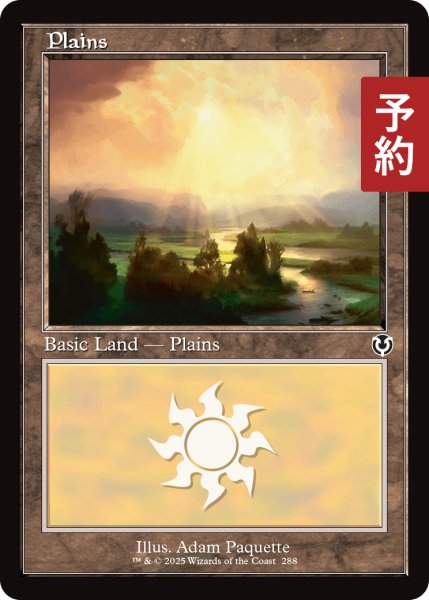 画像1: 平地/Plains No.288 (旧枠) 【英語版】 [INR-土地C] (予約D) (1)