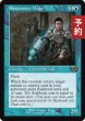 画像1: 瞬唱の魔道士/Snapcaster Mage (旧枠) 【英語版】 [INR-青MR] (予約D) (1)