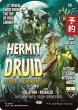 画像1: 隠遁ドルイド/Hermit Druid (ポスター版) 【英語版】 [INR-緑R] (予約D) (1)