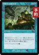 画像1: 禁忌の錬金術/Forbidden Alchemy (旧枠) 【日本語版】 [INR-青U] (予約D) (1)