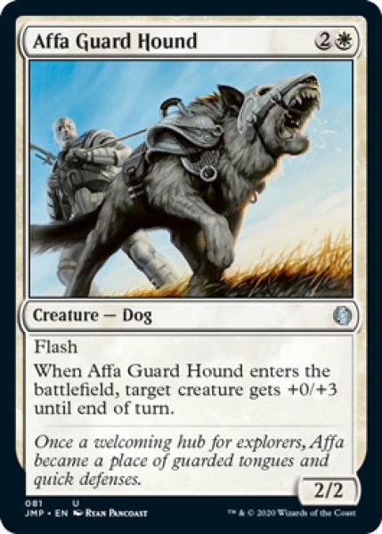 画像1: アーファの番犬/Affa Guard Hound 【英語版】 [JMP-白U] (1)