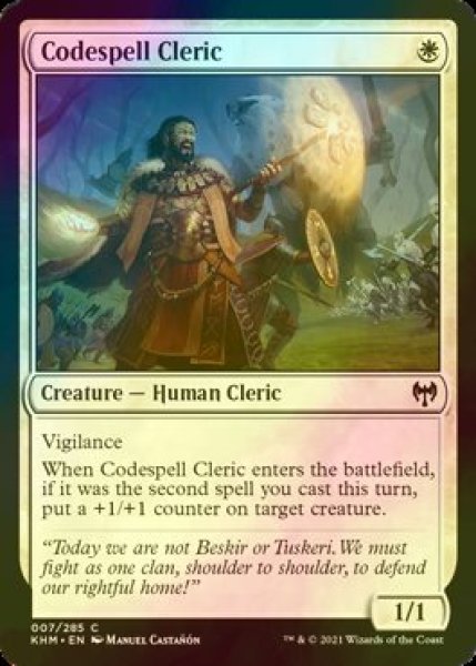 画像1: [FOIL] 掟綴りの僧侶/Codespell Cleric 【英語版】 [KHM-白C] (1)