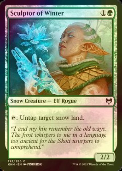 画像1: [FOIL] 冬を彫る者/Sculptor of Winter 【英語版】 [KHM-緑C] (1)