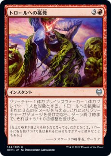 殿堂 MTG 復活した精霊信者、ニッサ 日本語 拡張 マジック：ザ