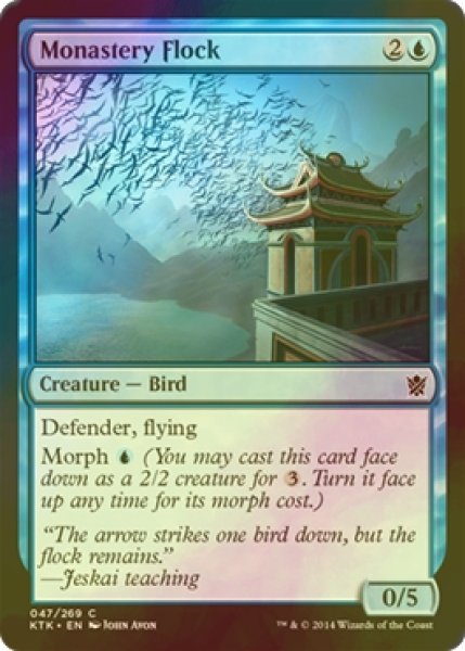 画像1: [FOIL] 僧院の群れ/Monastery Flock 【英語版】 [KTK-青C] (1)