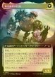 画像2: [FOIL] ノームの勇者、テジン/Tetzin, Gnome Champion (拡張アート版) 【日本語版】 [LCC-金R] (2)