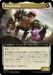 画像2: ノームの勇者、テジン/Tetzin, Gnome Champion (拡張アート版) 【日本語版】 [LCC-金R] (2)