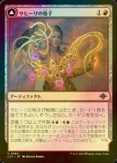 FOIL] タルキールへの侵攻/Invasion of Tarkir (海外産ブースター版 