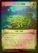 画像2: [FOIL] 一往一来/Twists and Turns 【日本語版】 [LCI-緑U] (2)