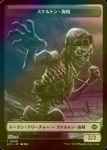 画像1: [FOIL] スケルトン・海賊/SKELETON PIRATE 【日本語版】 [LCI-トークン] (1)