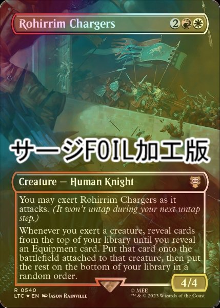 画像1: [FOIL] Rohirrim Chargers No.540 (全面アート版・サージ仕様) 【英語版】 [LTC-金R] (1)