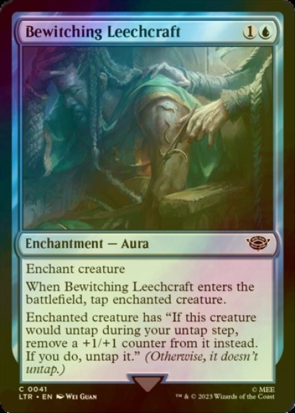 画像1: [FOIL] たぶらかしの呪い治療/Bewitching Leechcraft 【英語版】 [LTR-青C] (1)