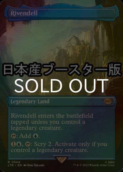 画像1: [FOIL] 裂け谷/Rivendell ● (全面アート・日本産ブースター版) 【英語版】 [LTR-土地R] (1)