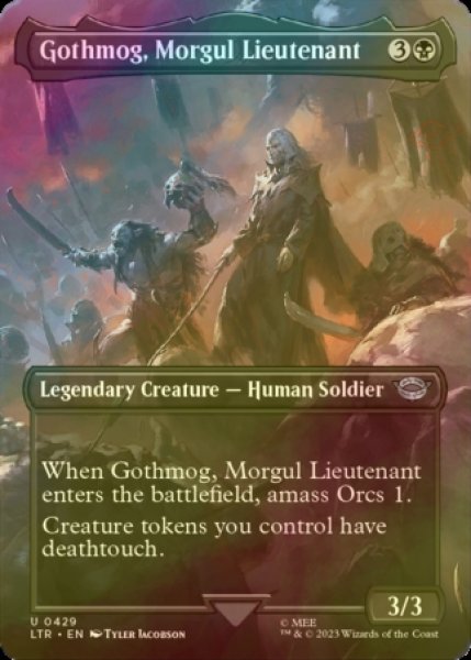 画像1: [FOIL] モルグルの副官、ゴスモグ/Gothmog, Morgul Lieutenant (全面アート版) 【英語版】 [LTR-黒U] (1)