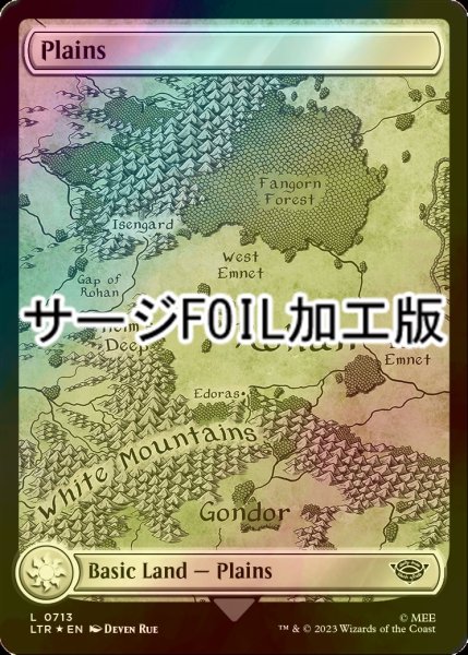 画像1: [FOIL] 平地/Plains No.713 (全面アート版・サージ仕様) 【英語版】 [LTR-土地C] (1)