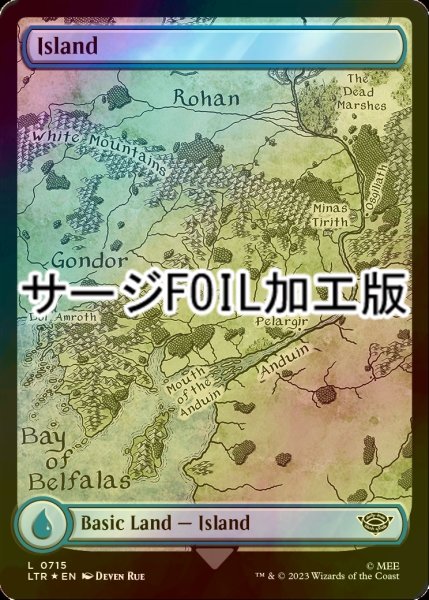 画像1: [FOIL] 島/Island No.715 (全面アート版・サージ仕様) 【英語版】 [LTR-土地C] (1)