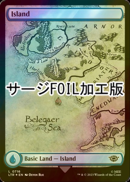 画像1: [FOIL] 島/Island No.716 (全面アート版・サージ仕様) 【英語版】 [LTR-土地C] (1)