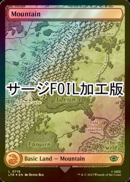 画像1: [FOIL] 山/Mountain No.719 (全面アート版・サージ仕様) 【英語版】 [LTR-土地C] (1)