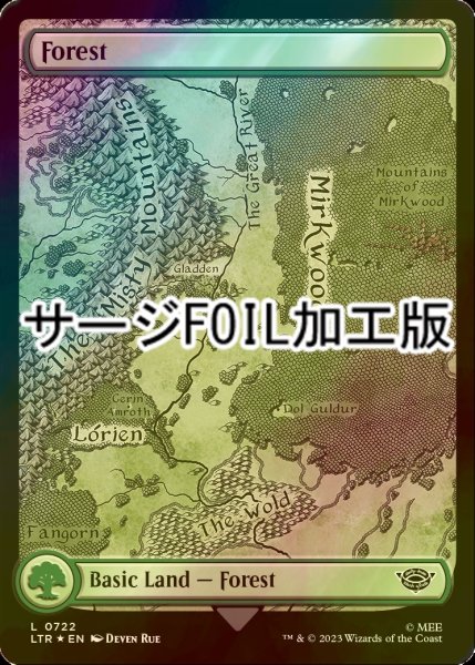 画像1: [FOIL] 森/Forest No.722 (全面アート版・サージ仕様) 【英語版】 [LTR-土地C] (1)