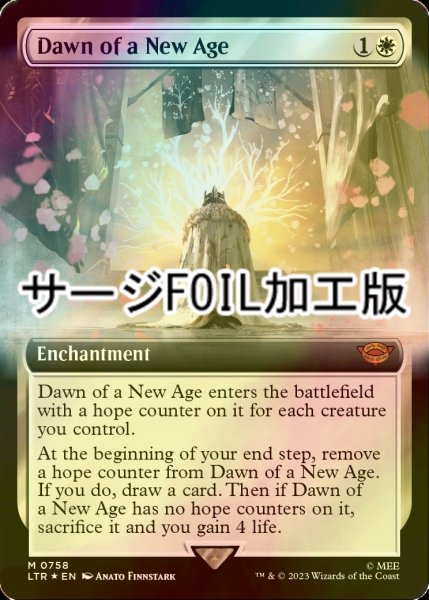 画像1: [FOIL] 新たなる紀の始まり/Dawn of a New Age No.758 (拡張アート版・サージ仕様) 【英語版】 [LTR-白MR] (1)