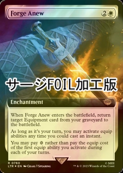 画像1: [FOIL] 再鍛造/Forge Anew No.760 (拡張アート版・サージ仕様) 【英語版】 [LTR-白R] (1)